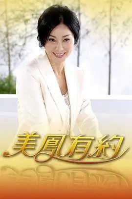 子夜影视 密室大逃脱6