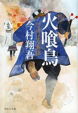 子夜影视 镇魂街