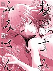 子夜影视 一人之下